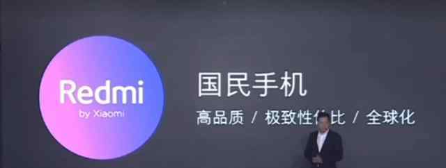 红米和小米的区别 小米手机与Redmi有什么区别吗？看完这几点才知道区别如此大