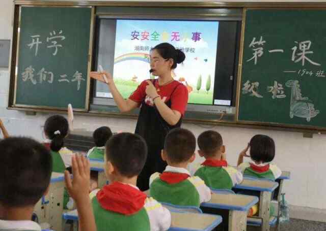 湖南师范大学星网 向一个声音承诺：附星少年，定要英姿俊朗