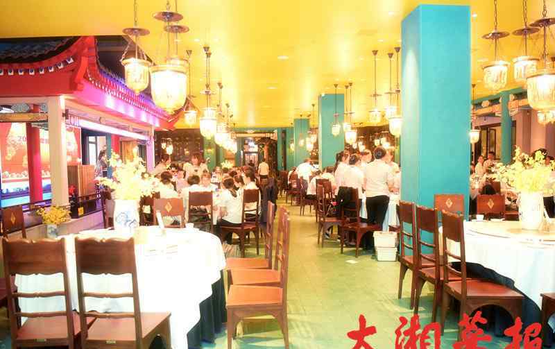 宴 宴长沙里，“艳”长沙