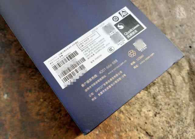 oppofindx2兰博基尼 OPPO Find X2 Pro茶橘版真机开箱图赏：精致有档次