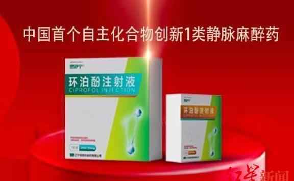 医治“消化系统内窥镜确诊和医治镇定和/或麻醉 事件详细经过！
