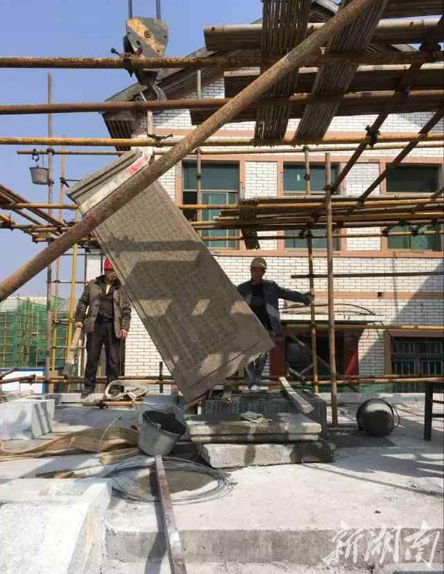 九州通衢 图说老湘潭|阔别60余载 “中国公路文化瑰宝”——“潭宝公路纪事碑”回归窑湾故里
