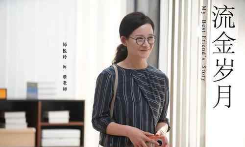流金岁月杨柯潘老师什么关系 结局怎么样了