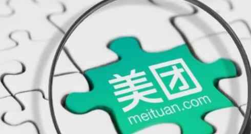 网上买菜莫名被开通美团月付 事件详细经过！
