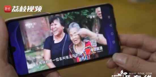宋小女:这个结局也挺好 她都经历了什么