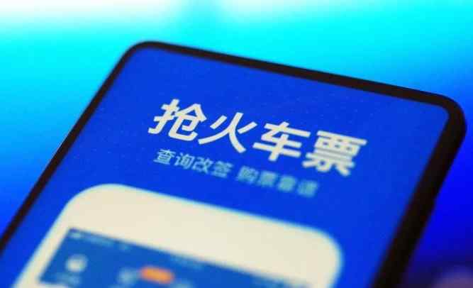 春运黄牛抢票靠谱吗 春运黄牛怎么抢票的