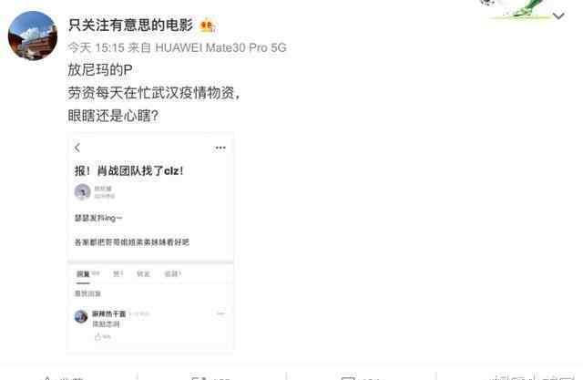 陈砺志公关 肖战该怎么危机公关？被曝找陈砺志洗白，本尊暴躁回应“放屁”