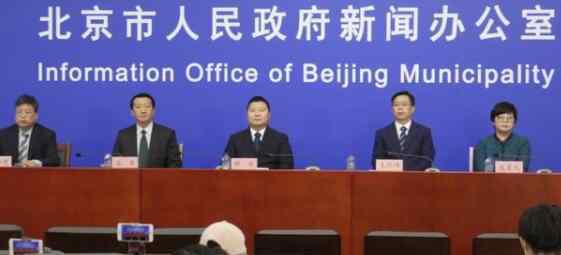 北京新增感染者曾出京参加婚礼 真相到底是怎样的？