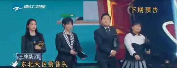 安家预告 王牌对王牌下期预告抢先看：《安家》剧组来到现场