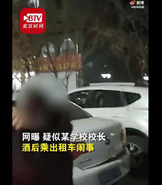 醉酒男袭警后扬言:留你一命文章配图