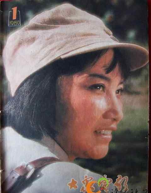 大众电影封面 众星云集八十年代1980-1989全十年共120期《大众电影》杂志封面汇