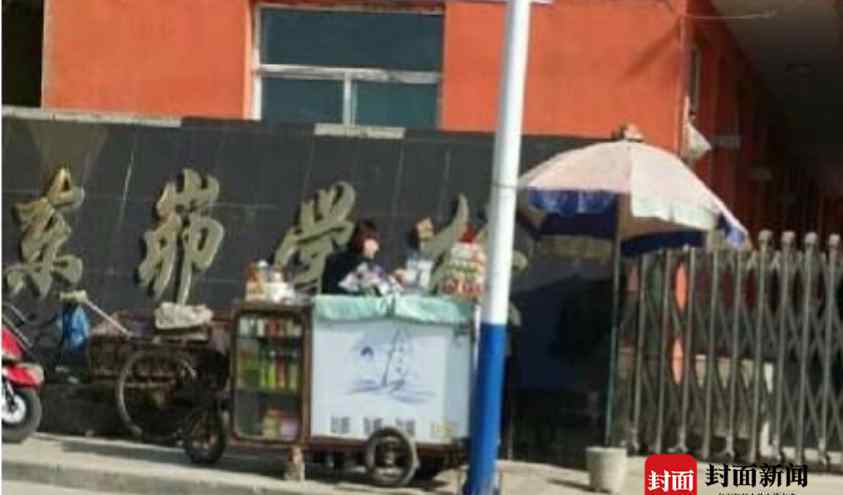逼学生写检讨校长前妻蹊跷死亡