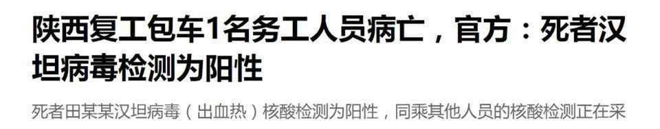 老鼠有什么病毒 什么是出血热？老鼠和汉坦病毒有何关系？会大面积流行吗？