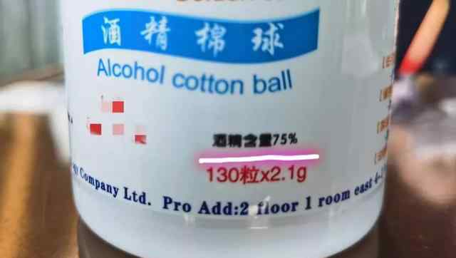 免洗洗手液能托运吗 酒精棉、免洗洗手液... 防疫物品能否带上飞机？
