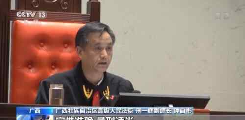湖南高院一副庭长被杀害 过程真相详细揭秘！