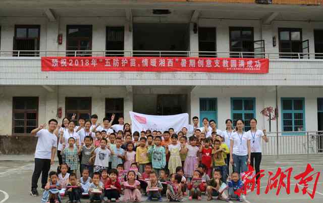 支教助学 支教老师进孟冲——携手支教助学，真情播种希望