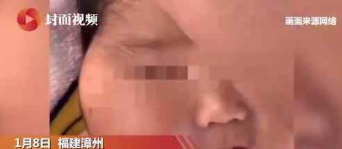 大头娃娃涉事抑菌霜厂商回应 登上网络热搜了！