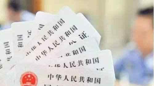 小孩多大可以办身份证 宝宝出生后，最早多大能办身份证？在这个时间办，可享受三重惊喜