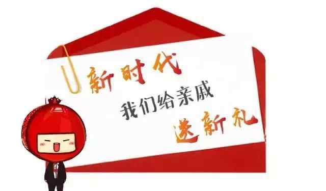 新疆经济报 为亲戚订阅一份新疆经济报维吾尔文版报纸，您只需做这一步！