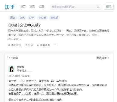 落下的眼泪 他创作的一首《致中文系》，让无数人落下眼泪
