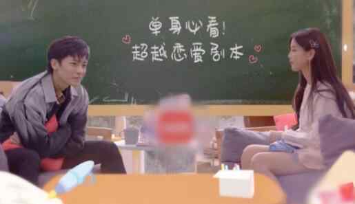 侯明昊和杨超越什么关系 杨超越侯明昊在一起了吗