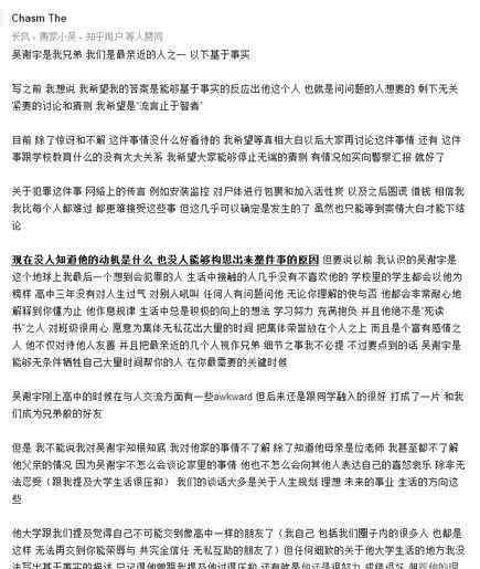 北大学生弑母案件审判结果出来了吗2020年北大弑母案最新进展