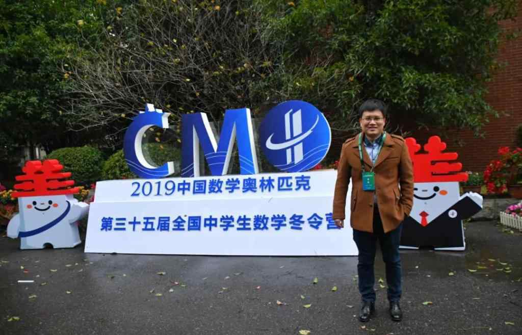 钻之弥坚 名师风采：仰之弥高，钻之弥坚 ——金牌背后的执信中学奥赛教师团队