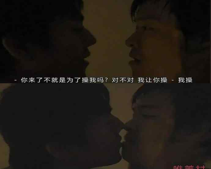 陈思诚秦昊竟然拍摄过大尺度基片 网友惊呼太重口味了