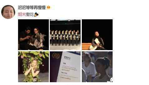 孙俪妹妹晒北电期末合影 里面都有哪些人