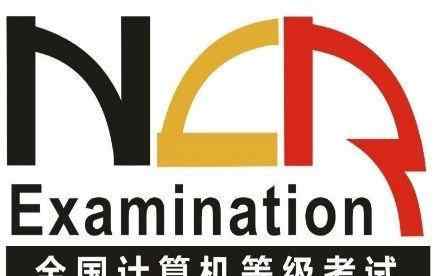 计算机二级难度排名 全国计算机二级考试各个科目的难易程度大比拼