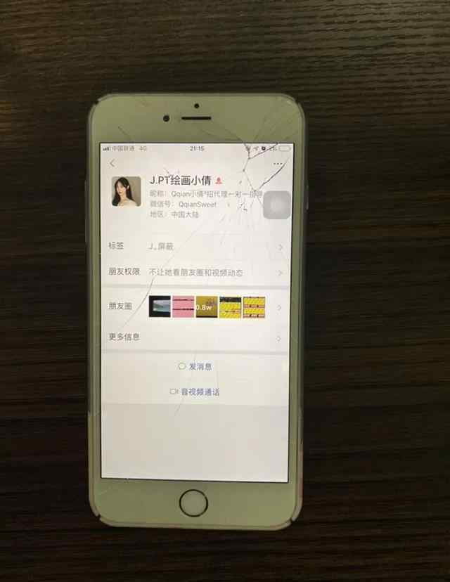 油画代理 警惕！有人以“代理”数字油画为名实施诈骗