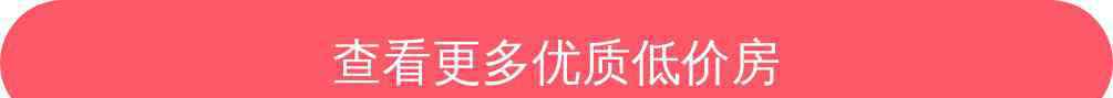 奉贤南桥房产 奉贤昨日热盘榜发布，南桥火了？| 幸福里有好房