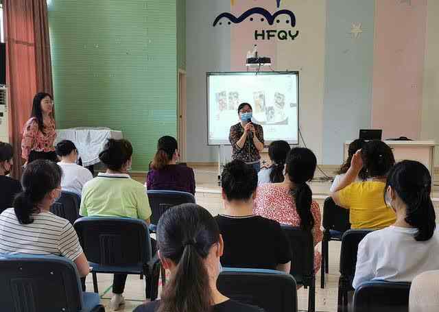 王小婵 合肥市滨湖启明星幼儿园召开全体后勤会议