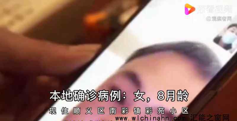 北京8个月大女婴确诊 密接者8人 目前女婴情况如何