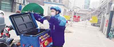 石家庄外卖 河北石家庄外卖跑出加速度