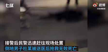 被打死外卖员妻子称丈夫性格温和 到底是什么状况?
