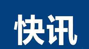 英国考虑将大熊猫送回中国 原因是什么?事件详情是怎样的？