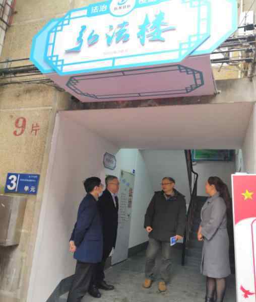 万家乐乐万家 宪法进万家，党群共绘法治美景  岳麓区宪法宣传周活动启动
