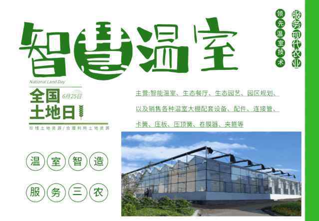 大棚建设成本 温室大棚建设都需要哪些费用，分别是多少？