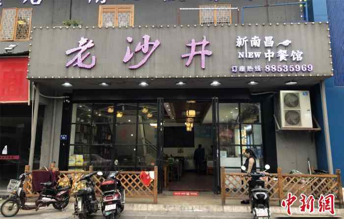 江西发放2000万元餐饮消费券 江西发放2000万元餐饮消费券 加快推动餐饮行业复苏