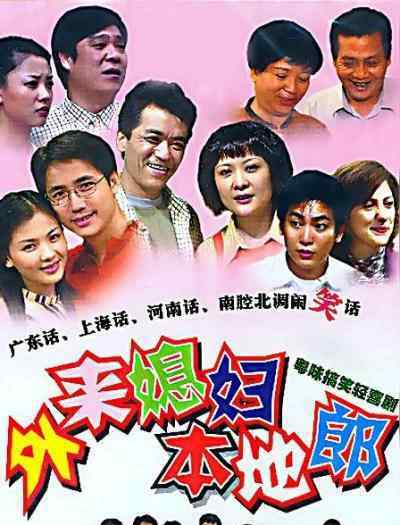 苏妙婵 外来媳妇本地郎里最初的几个女演员，个个都是美人胚子！