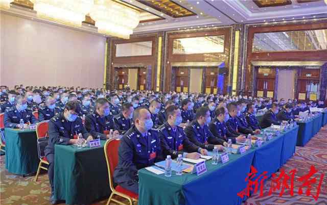 邵阳市公安局 邵阳市公安机关新时代县域警务暨基层基础工作推进会召开
