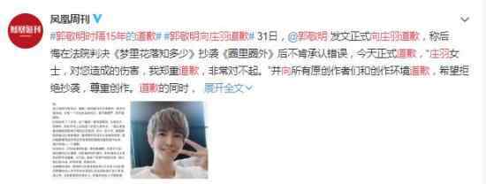 时隔15年 真相到底是怎样的？
