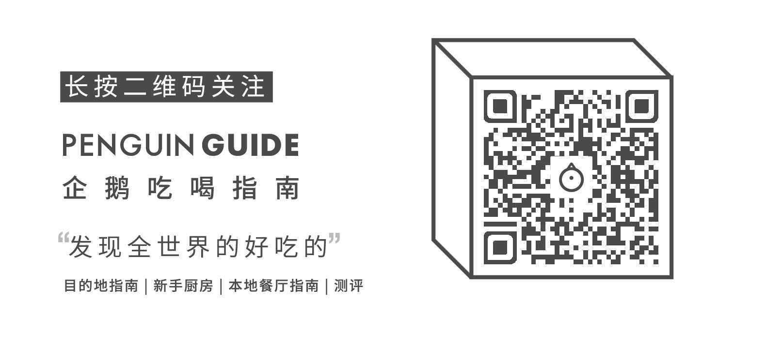 椰子冻 一个月卖掉几十万个的全家椰子冻，真的好吃吗？
