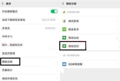 微信注销名下所有实名 查询自己名下绑定的微信账号！这个方法可以查询并注销