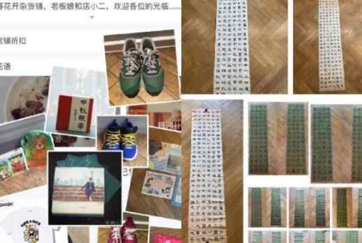 孙俪年终总结小作文如期而至 期待邓超送的十周年礼物