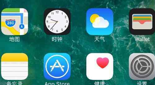 苹果手机中病毒怎么办 iPhone都不会中病毒，IOS系统中你不知道的几个原因