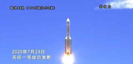 天问一号飞行里程突破4亿公里 究竟发生了什么?