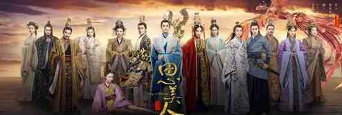 思美人里的凤凰是什么 梁振华与《思美人》：亦心之所善，虽九死未悔