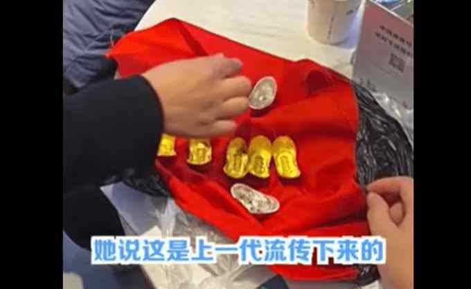 一老人买房用金元宝付款